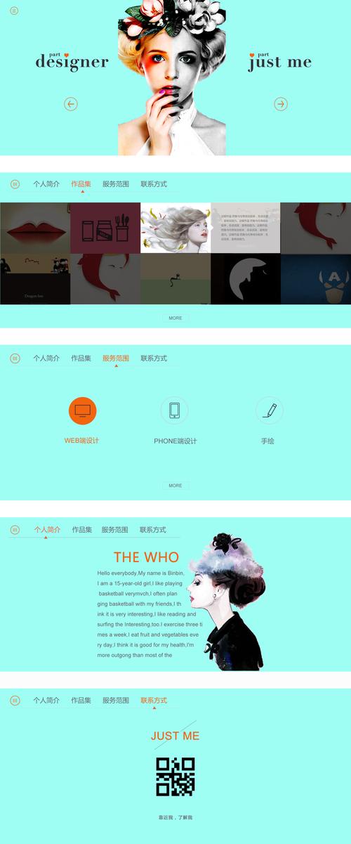 个人应该搭建什么网站,个人适合搭建什么类型的网站?-图3 个人应该搭建什么网站,个人适合搭建什么类型的网站?-图3