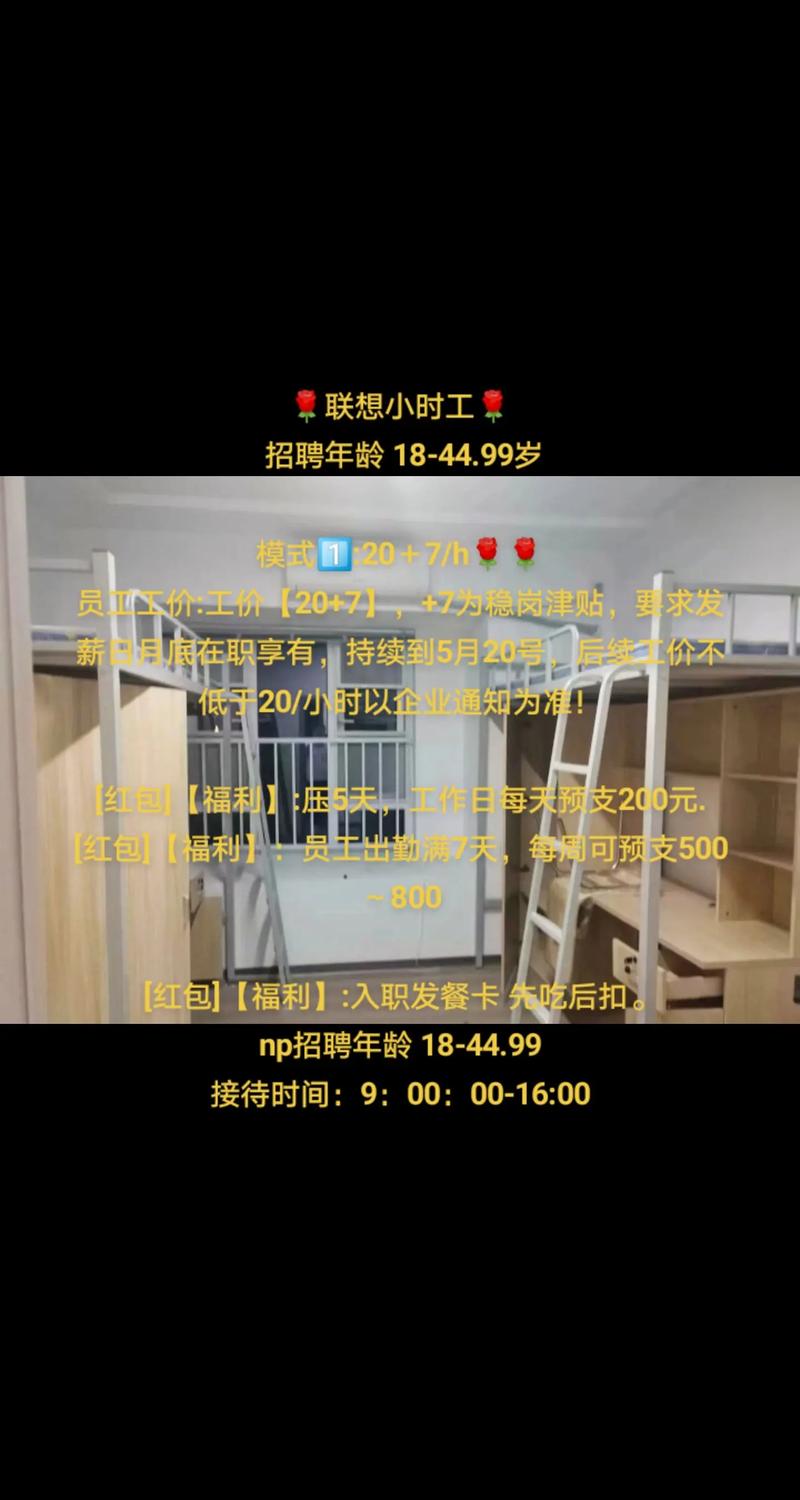 联想ie招聘,联想ie招聘什么岗位?要求有哪些?-图1 联想ie招聘,联想ie招聘什么岗位?要求有哪些?-图1