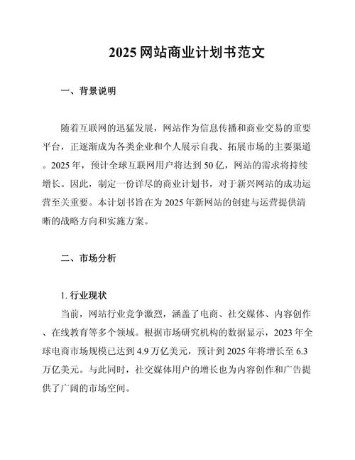 如何对网站内容进行规划,规划要遵循哪些原则?-图2 如何对网站内容进行规划,规划要遵循哪些原则?-图2