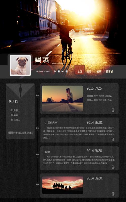 免费搭建个人网站手机,免费搭建个人网站手机可行吗?-图1 免费搭建个人网站手机,免费搭建个人网站手机可行吗?-图1