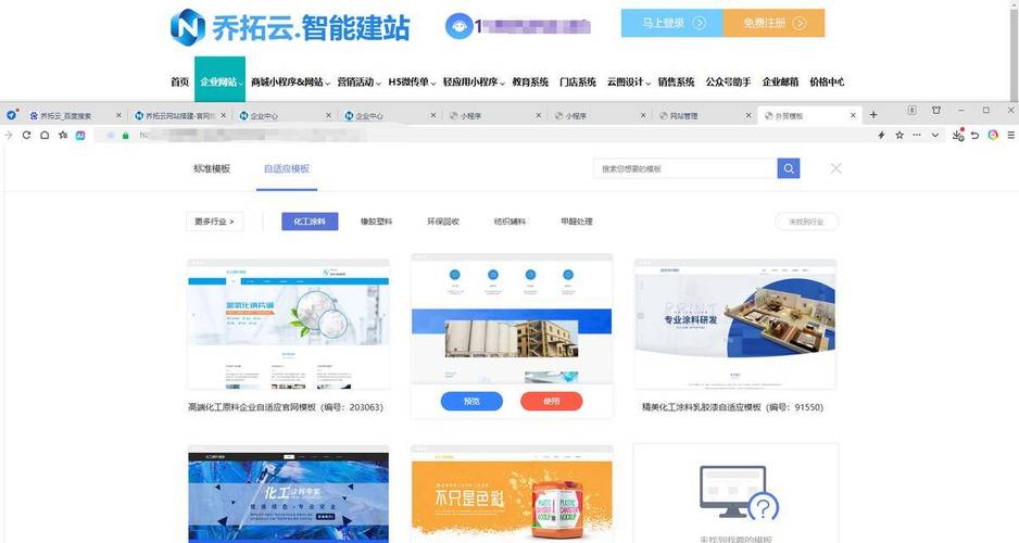 怎么搭建公司官网,搭建公司官网,步骤和要点有哪些?-图2 怎么搭建公司官网,搭建公司官网,步骤和要点有哪些?-图2