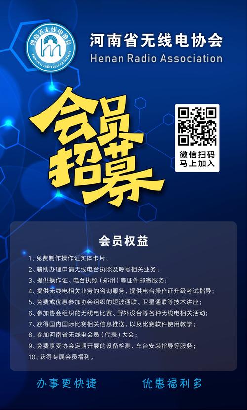 vip记得招聘,VIP招聘为何需特意提醒?-图1 vip记得招聘,VIP招聘为何需特意提醒?-图1