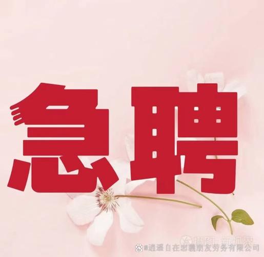 vip记得招聘,VIP招聘为何需特意提醒?-图2 vip记得招聘,VIP招聘为何需特意提醒?-图2