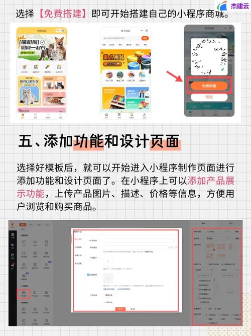 云南微商城怎么搭建,云南微商城搭建难不难?怎么快速搞定?-图1 云南微商城怎么搭建,云南微商城搭建难不难?怎么快速搞定?-图1