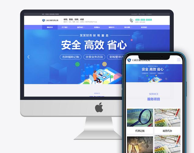 快速搭建公司官网,如何快速搭建公司官网?-图3 快速搭建公司官网,如何快速搭建公司官网?-图3