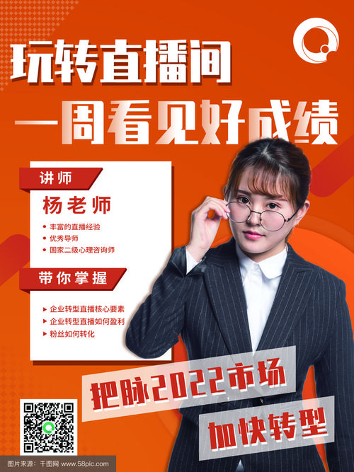 ruby讲师招聘,Ruby讲师岗要求高吗?薪资待遇如何?-图1 ruby讲师招聘,Ruby讲师岗要求高吗?薪资待遇如何?-图1