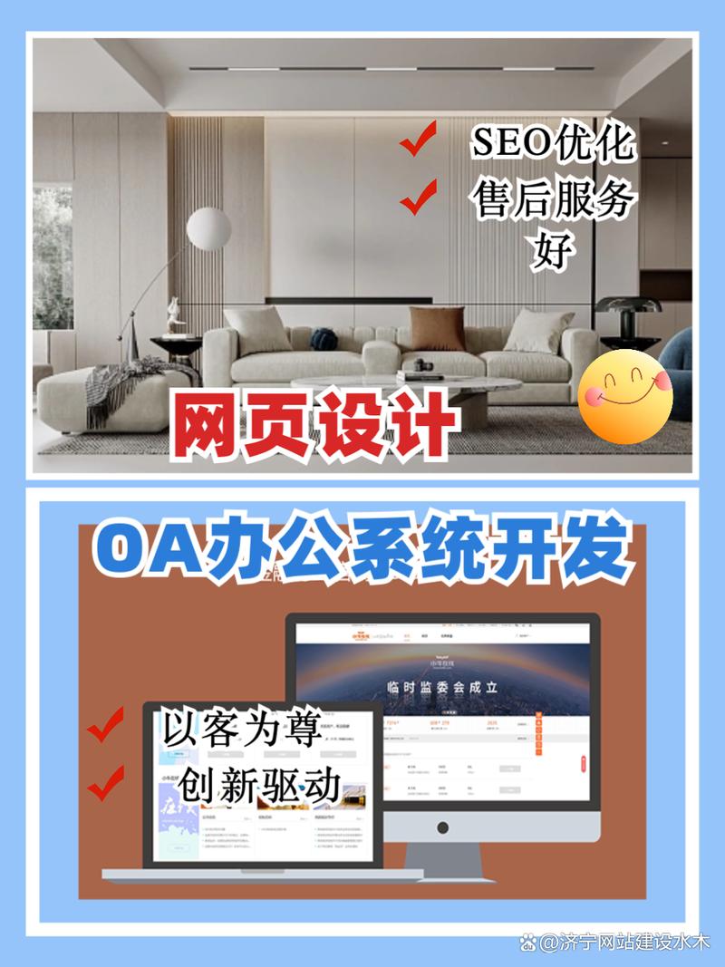 河北企业网站搭建,河北企业网站搭建,如何高效省心?-图1 河北企业网站搭建,河北企业网站搭建,如何高效省心?-图1