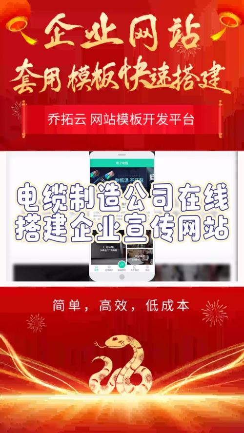 河北企业网站搭建,河北企业网站搭建,如何高效省心?-图3 河北企业网站搭建,河北企业网站搭建,如何高效省心?-图3