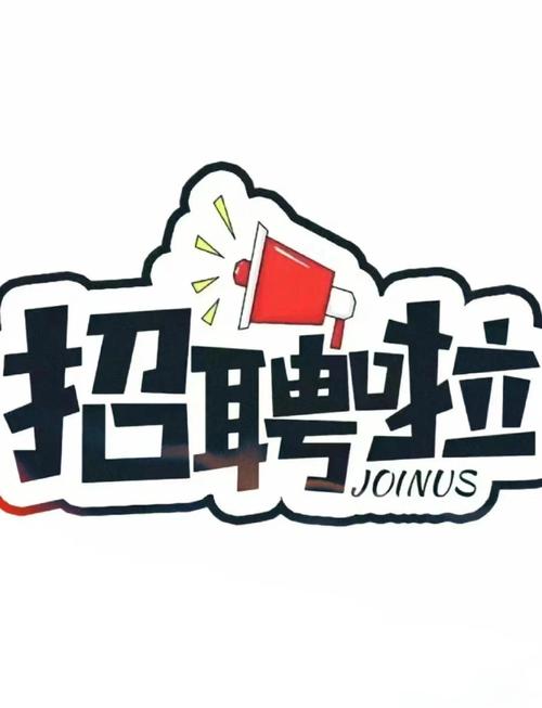 nlp助理招聘,NLP助理招聘要求有哪些?-图1 nlp助理招聘,NLP助理招聘要求有哪些?-图1