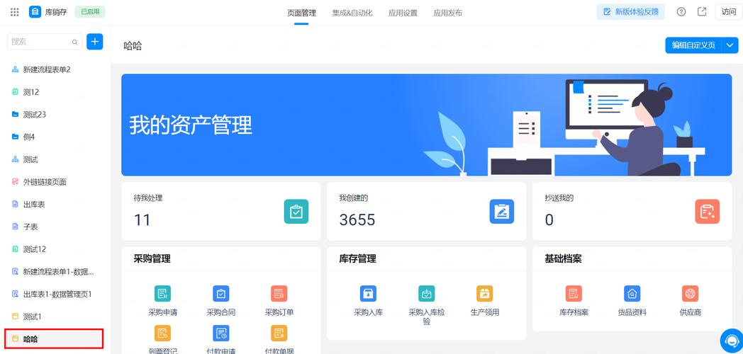 门户网站搭建软件,门户网站搭建软件哪个好?-图1 门户网站搭建软件,门户网站搭建软件哪个好?-图1
