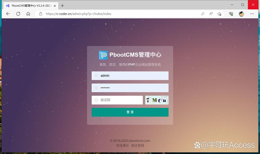 门户网站搭建软件,门户网站搭建软件哪个好?-图2 门户网站搭建软件,门户网站搭建软件哪个好?-图2