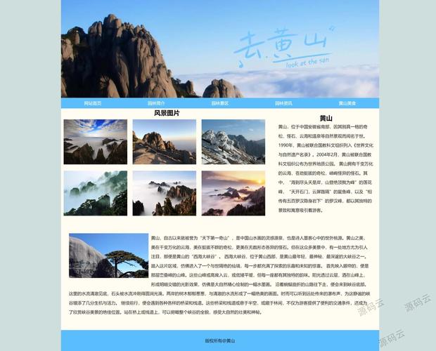搭建网站 网页,搭建网站网页,从零开始该怎么做?-图2 搭建网站 网页,搭建网站网页,从零开始该怎么做?-图2