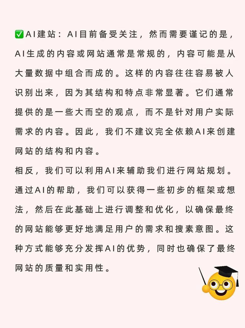 搭建网站 网页,搭建网站网页,从零开始该怎么做?-图3 搭建网站 网页,搭建网站网页,从零开始该怎么做?-图3