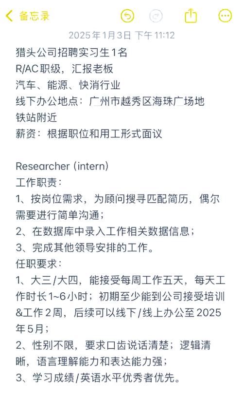 ccie猎头招聘,CCIE猎头招聘,为何如此抢手?-图1 ccie猎头招聘,CCIE猎头招聘,为何如此抢手?-图1