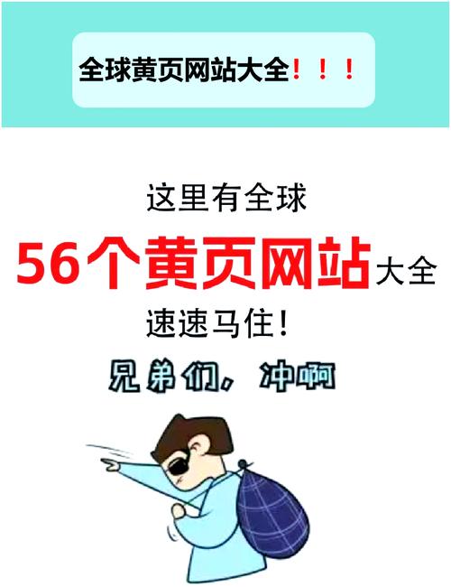 如何在国际上做网站，国际网站怎么做？关键步骤与避坑指南？-图1
