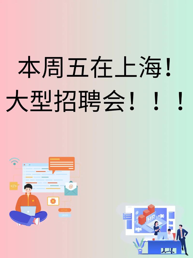 上海 nlp 招聘,上海NLP招聘,要求与薪资如何?-图1 上海 nlp 招聘,上海NLP招聘,要求与薪资如何?-图1
