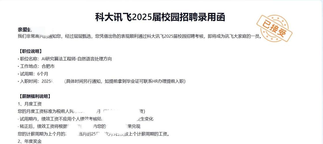 上海 nlp 招聘,上海NLP招聘,要求与薪资如何?-图3 上海 nlp 招聘,上海NLP招聘,要求与薪资如何?-图3