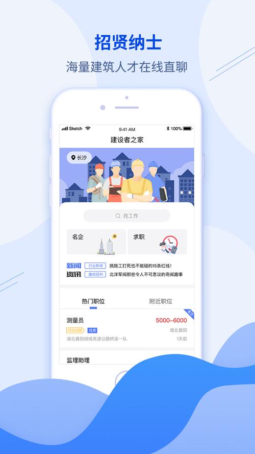 招聘平台软件,招聘平台软件选哪家最靠谱高效?-图2 招聘平台软件,招聘平台软件选哪家最靠谱高效?-图2