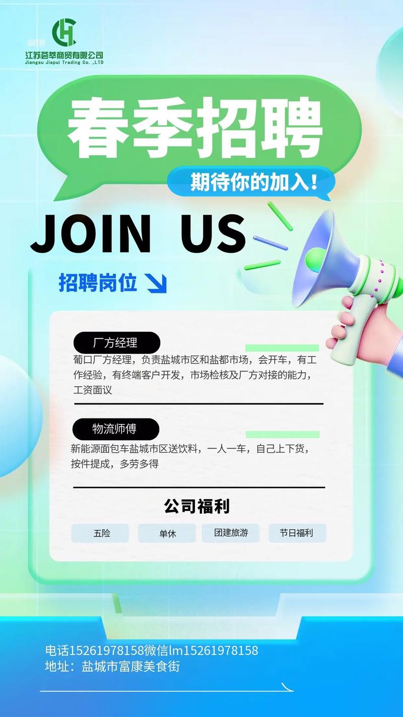 oocl招聘IT,Oocl招聘IT,岗位要求与薪资如何?-图3 oocl招聘IT,Oocl招聘IT,岗位要求与薪资如何?-图3