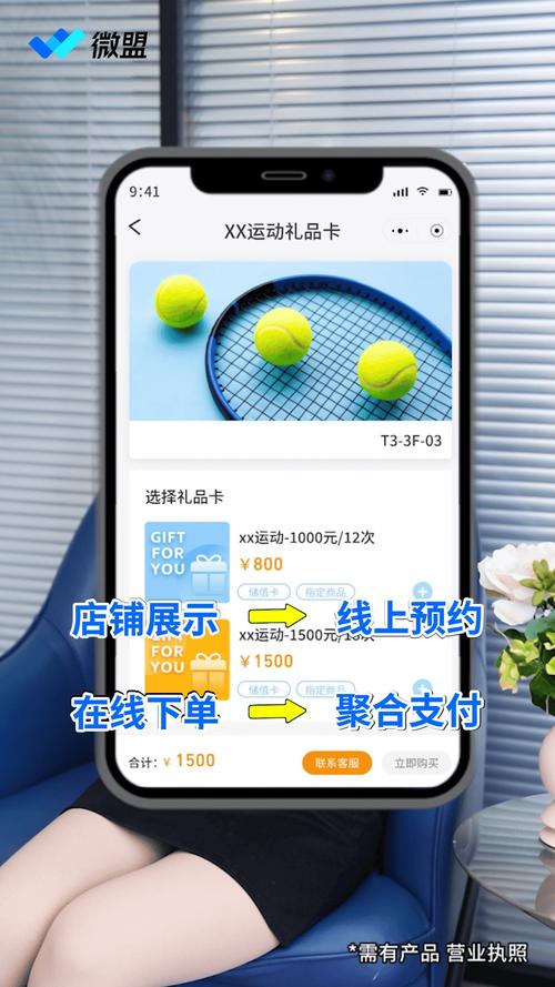 微官网搭建 价格,微官网搭建价格多少?影响因素有哪些?-图3 微官网搭建 价格,微官网搭建价格多少?影响因素有哪些?-图3