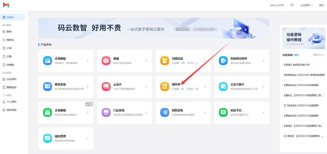 如何建立h5网站,如何快速搭建H5网站?步骤与工具是什么?-图1 如何建立h5网站,如何快速搭建H5网站?步骤与工具是什么?-图1