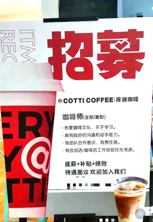voyage coffee招聘,Voyage Coffee招聘什么岗位?要求有哪些?-图1 voyage coffee招聘,Voyage Coffee招聘什么岗位?要求有哪些?-图1