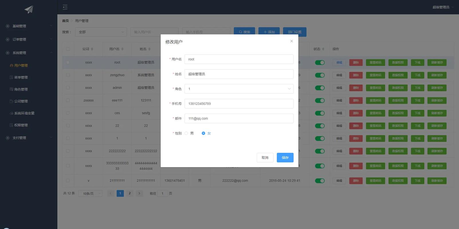 有网站前端如何做后台，前端如何独立搭建网站后台？-图1