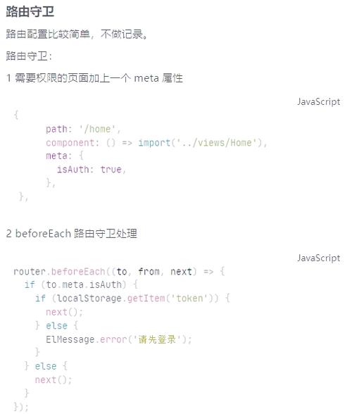 有网站前端如何做后台，前端如何独立搭建网站后台？-图2