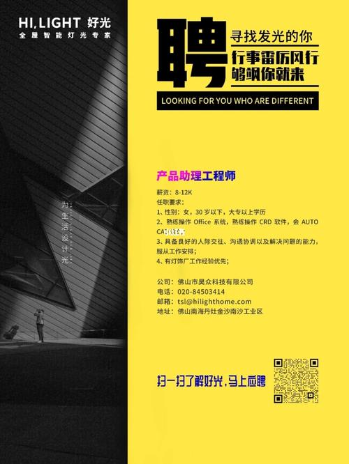 期权业务 招聘,期权业务招聘,具体要求有哪些?-图2 期权业务 招聘,期权业务招聘,具体要求有哪些?-图2