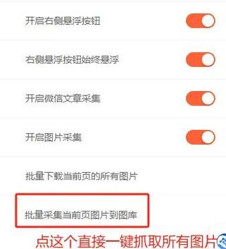 如何让信息被百度抓取，信息如何被百度快速抓取收录？-图1