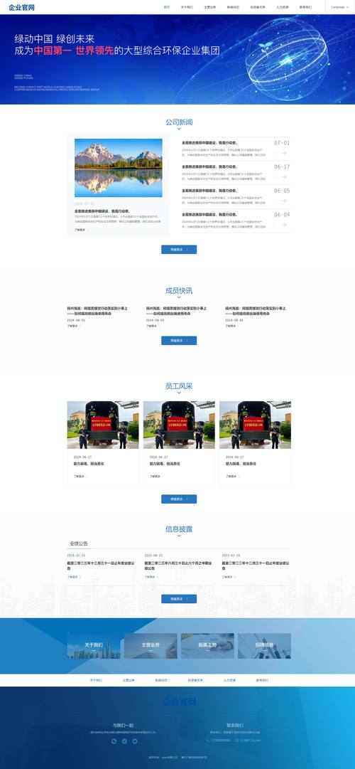 小公司网站搭建,小公司网站搭建,预算有限怎么选方案?-图3 小公司网站搭建,小公司网站搭建,预算有限怎么选方案?-图3