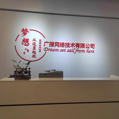 网站搭建哪个公司好,网站搭建公司哪家好?-图1 网站搭建哪个公司好,网站搭建公司哪家好?-图1