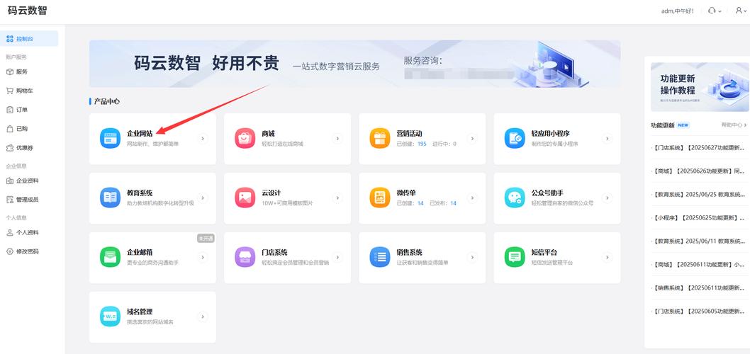 如何建设好一个平台,平台建设,关键在用户还是运营?-图3 如何建设好一个平台,平台建设,关键在用户还是运营?-图3