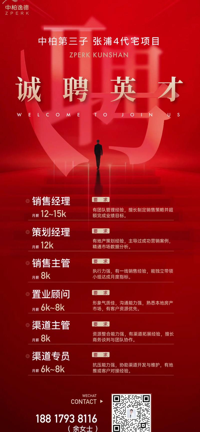 凯朵招聘,凯朵招聘什么岗位?要求有哪些?-图2 凯朵招聘,凯朵招聘什么岗位?要求有哪些?-图2
