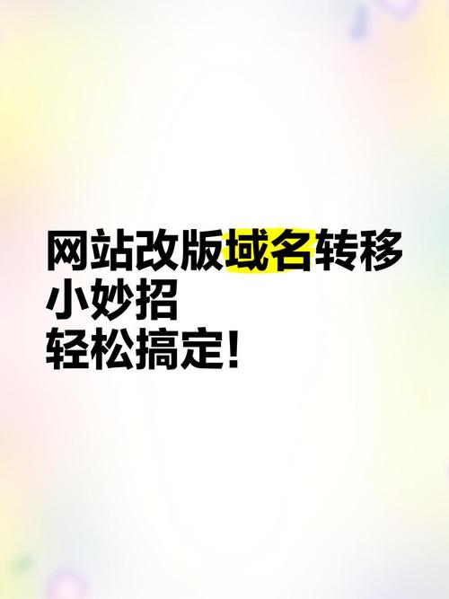 二级域名如何修改标题,怎么改?-图1 二级域名如何修改标题,怎么改?-图1
