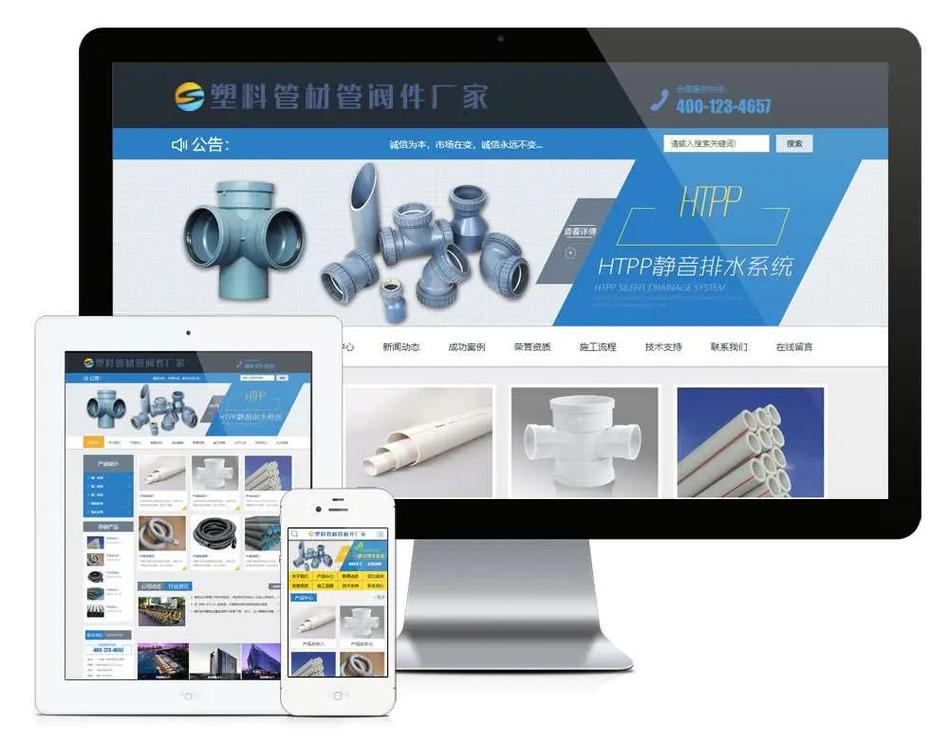 14网站搭建，14网站搭建，新手如何快速入门？-图2
