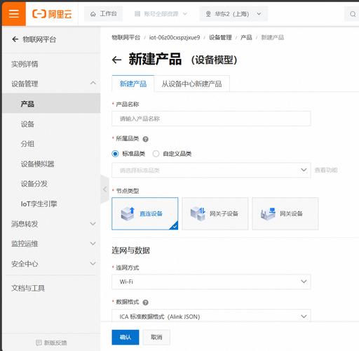 阿里云搭建公司网站,阿里云搭建公司网站,具体怎么操作?-图1 阿里云搭建公司网站,阿里云搭建公司网站,具体怎么操作?-图1