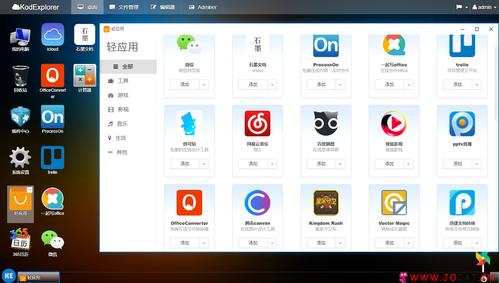 iis怎么搭建织梦，IIS如何快速搭建织梦CMS？-图3