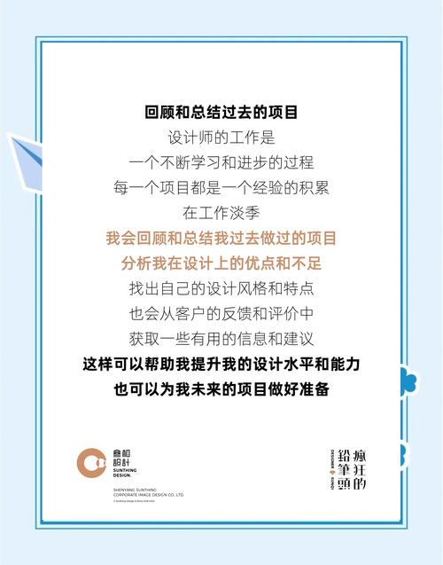 电商设计师如何自我提升,电商设计师如何有效自我提升?-图2 电商设计师如何自我提升,电商设计师如何有效自我提升?-图2