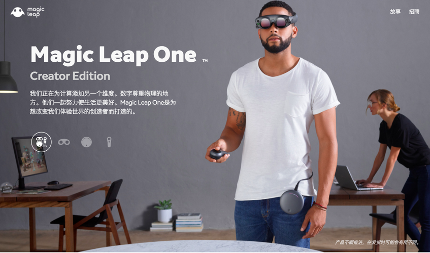 hypereal vr 招聘,Hypereal VR招聘有何新动向或岗位亮点?-图2 hypereal vr 招聘,Hypereal VR招聘有何新动向或岗位亮点?-图2