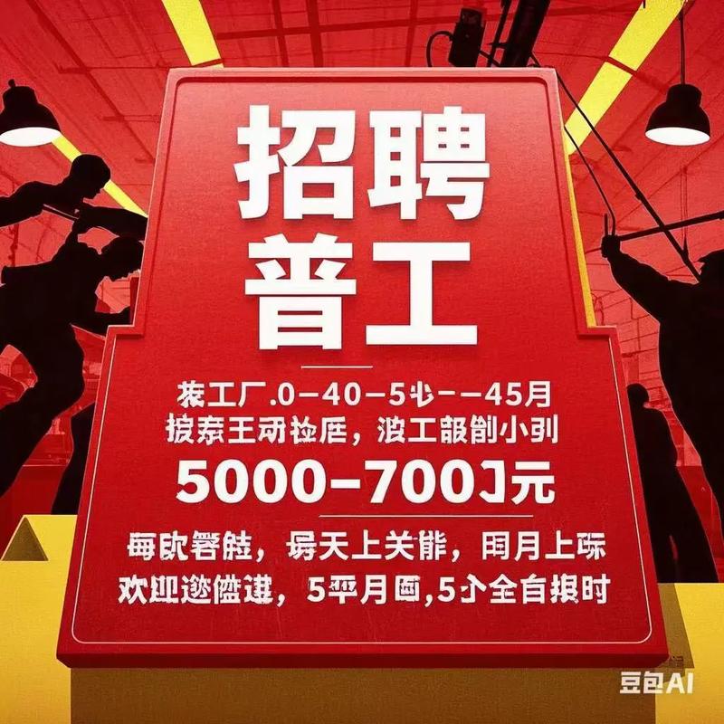 ddbike公司招聘,ddbike公司招聘什么岗位?要求有哪些?-图3 ddbike公司招聘,ddbike公司招聘什么岗位?要求有哪些?-图3