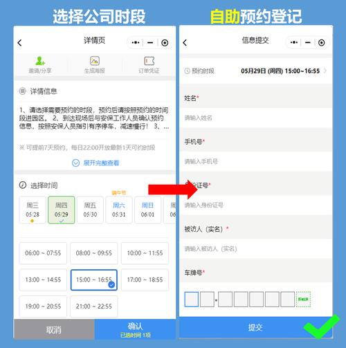 西安小程序搭建公司,西安小程序搭建公司哪家专业?-图3 西安小程序搭建公司,西安小程序搭建公司哪家专业?-图3