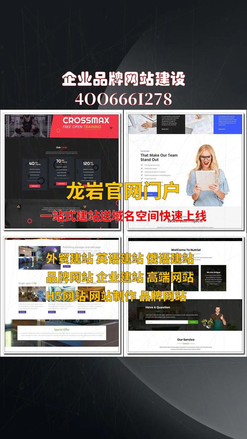 门户网站搭建 价格,门户网站搭建价格怎么算?-图3 门户网站搭建 价格,门户网站搭建价格怎么算?-图3