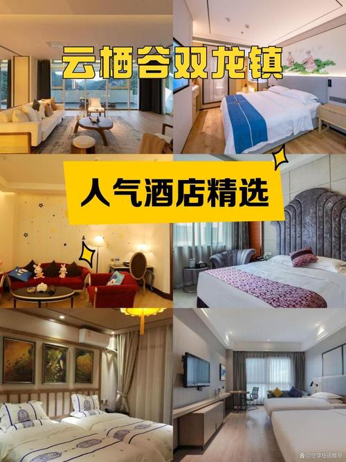 如何取与云有关的酒店名,云酒店取名,如何既雅致又有辨识度?-图2 如何取与云有关的酒店名,云酒店取名,如何既雅致又有辨识度?-图2