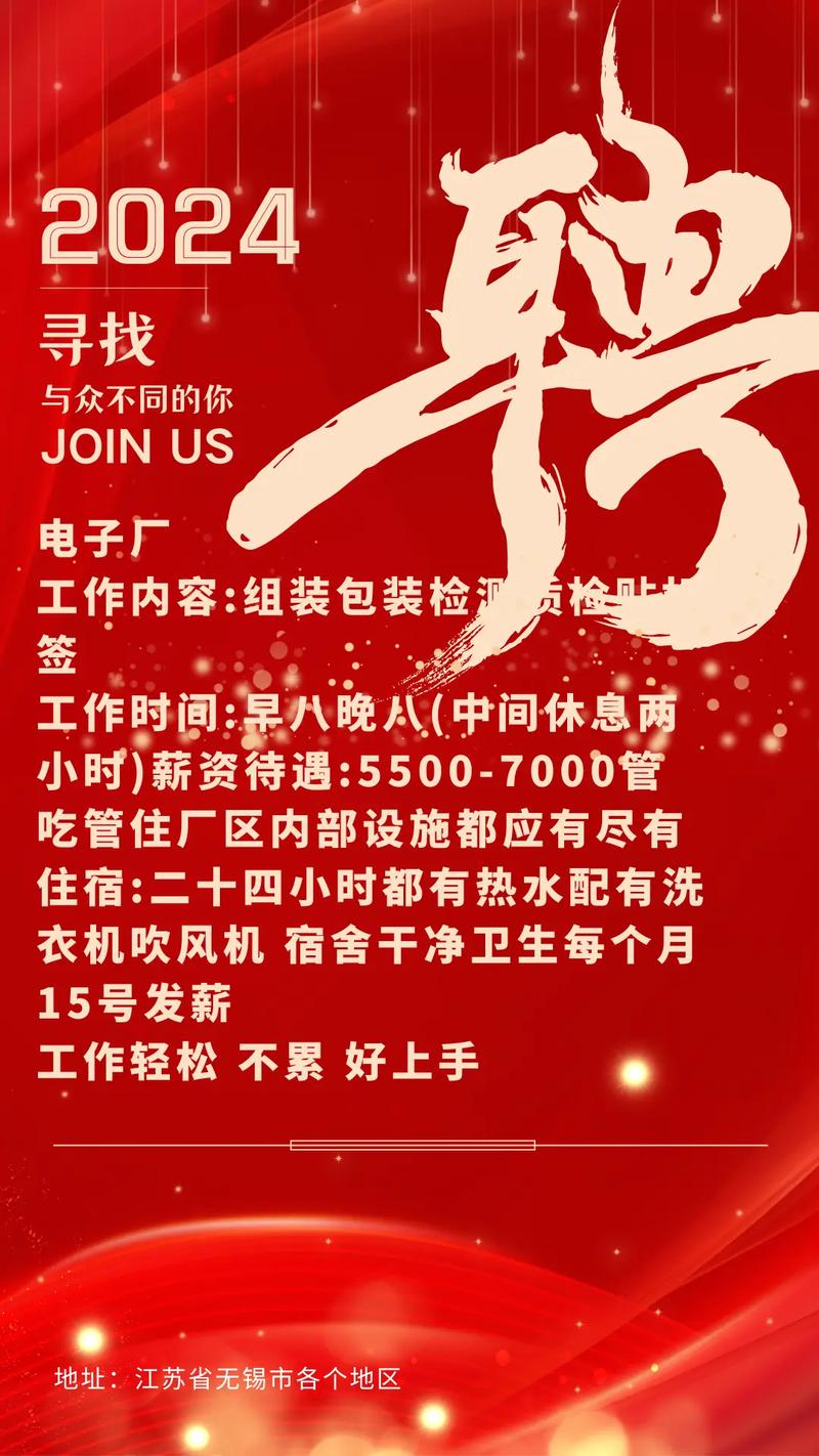 未来工场 招聘,未来工场招聘,有哪些岗位值得关注?-图2 未来工场 招聘,未来工场招聘,有哪些岗位值得关注?-图2