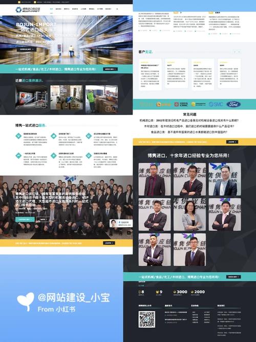 网站资讯板块的搭建,网站资讯板块如何高效搭建?-图2 网站资讯板块的搭建,网站资讯板块如何高效搭建?-图2