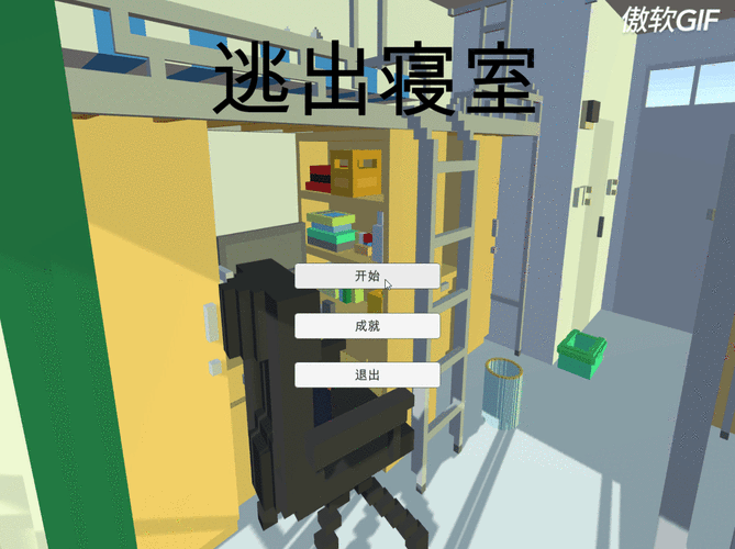 虚拟空间搭建私服,虚拟空间私服搭建是否合法合规?-图2 虚拟空间搭建私服,虚拟空间私服搭建是否合法合规?-图2