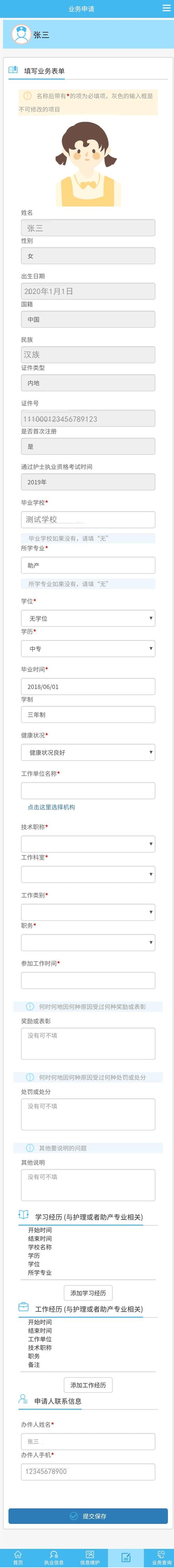 中文网址过期如何续延,中文网址过期了怎么续延?-图1 中文网址过期如何续延,中文网址过期了怎么续延?-图1