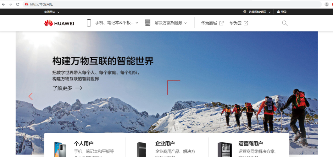 中文网址过期如何续延,中文网址过期了怎么续延?-图2 中文网址过期如何续延,中文网址过期了怎么续延?-图2