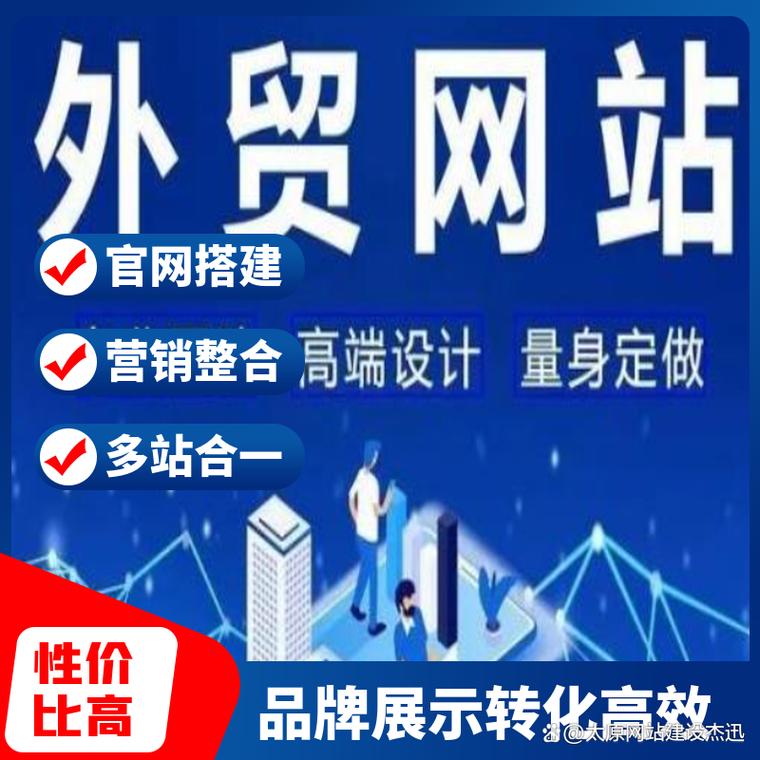 谁需要做网站搭建,谁真正需要网站搭建?企业还是个人?-图2 谁需要做网站搭建,谁真正需要网站搭建?企业还是个人?-图2